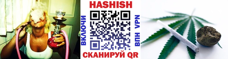 Купить Инза Канабис СК ГАШ КОКАИН