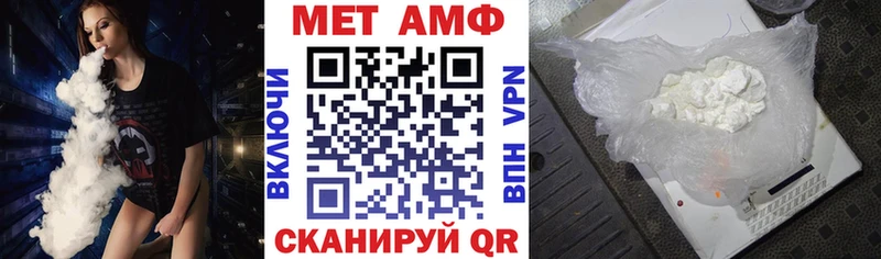 дарнет шоп Инза АМФ 97%