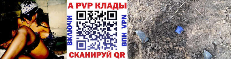 omg онион  Инза  A-PVP VHQ 