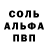 МЕТАМФЕТАМИН пудра Gerineq