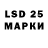 Марки 25I-NBOMe 1,5мг Danoe Renouva