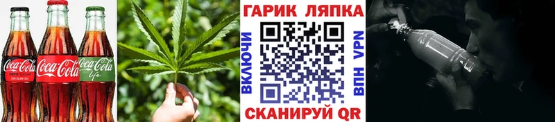 как найти   Инза  Печенье с ТГК марихуана 