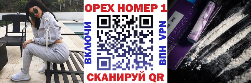 shop Telegram omg маркетплейс Инза продажа наркотиков Cocaine Fish Scale
