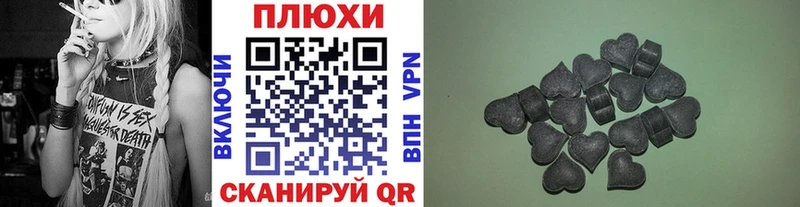 ГАШ Premium  Инза 