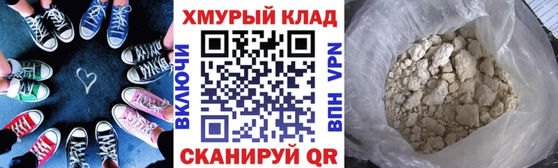 наркота  Инза  Героин хмурый 