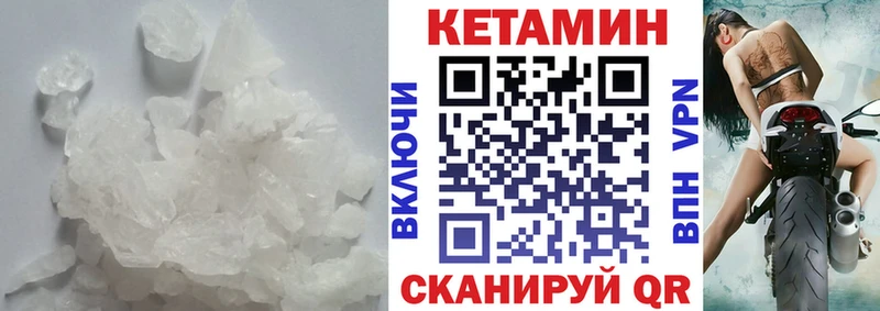 дарк нет наркотические препараты  купить наркотик  Инза  КЕТАМИН VHQ 