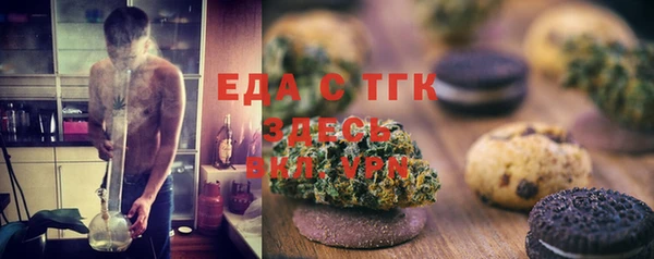бутират Вязьма