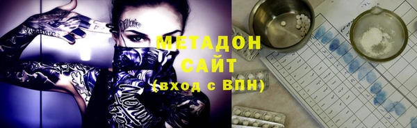 бутират Вязьма