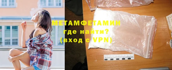МДМА Вяземский