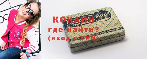 крисы Покровск