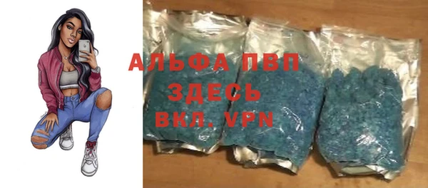 МДМА Вяземский