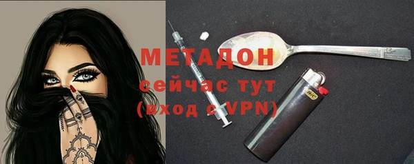 МДМА Вяземский