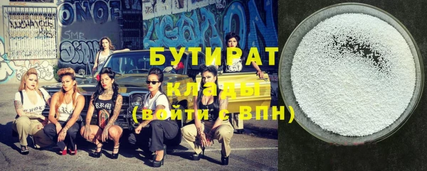 МДМА Вяземский