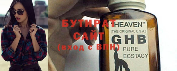 гашишное масло Вязники