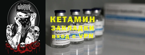бутират Вязьма