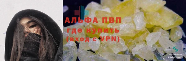 МДМА Вяземский
