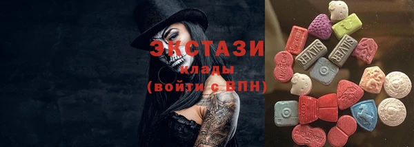 гашишное масло Вязники