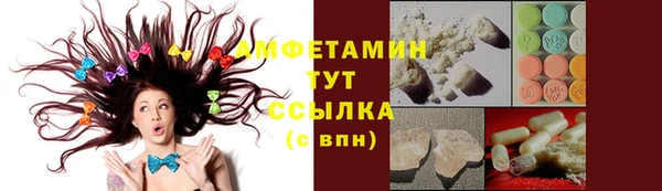 гашишное масло Вязники