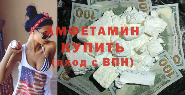 бутират Вязьма