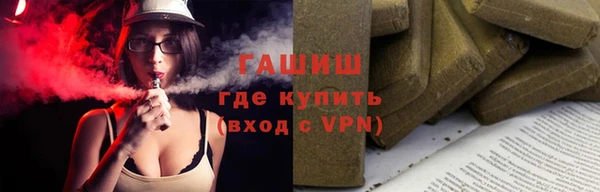 бутират Вязьма