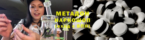 МДМА Вяземский