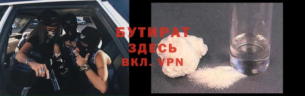МДМА Вяземский