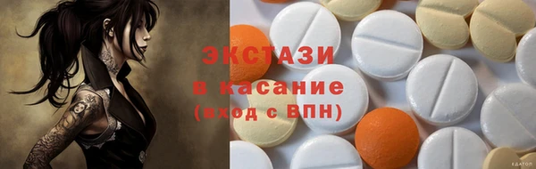 твердый Володарск