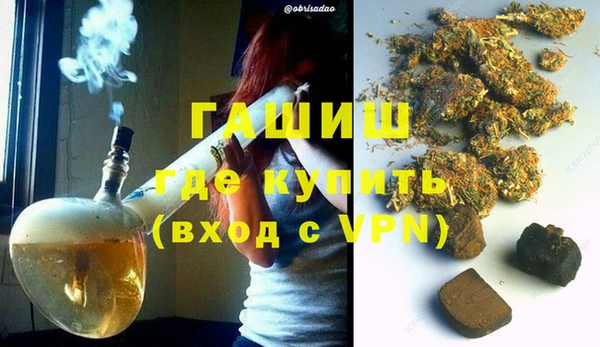 МДМА Вяземский