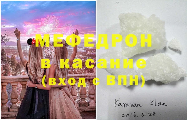 МДМА Вяземский