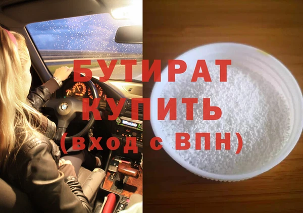 гашишное масло Вязники