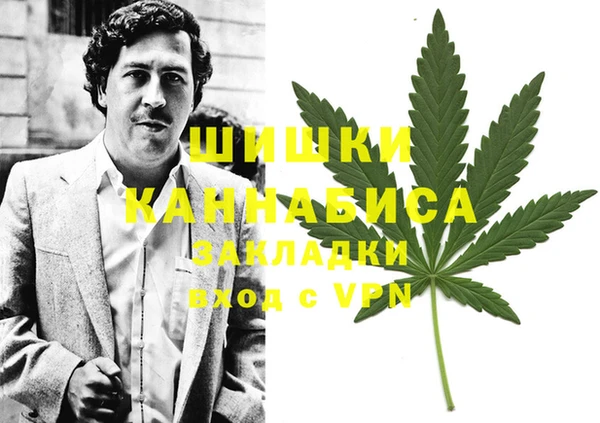бутират Вязьма
