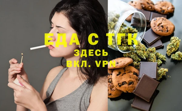 марихуана Волосово