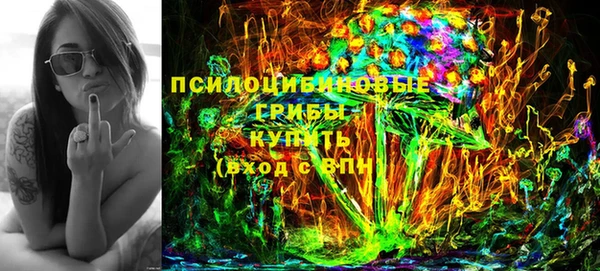 бутират Вязьма