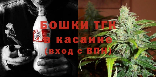 бутират Вязьма