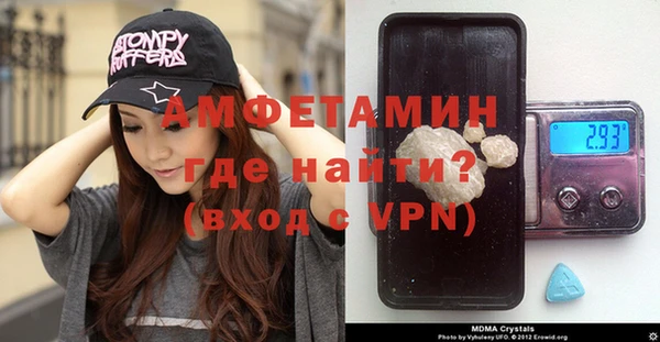 МДМА Вяземский