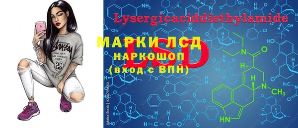 бутират Вязьма