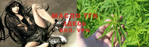 гашишное масло Вязники