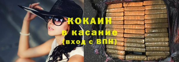 бутират Вязьма