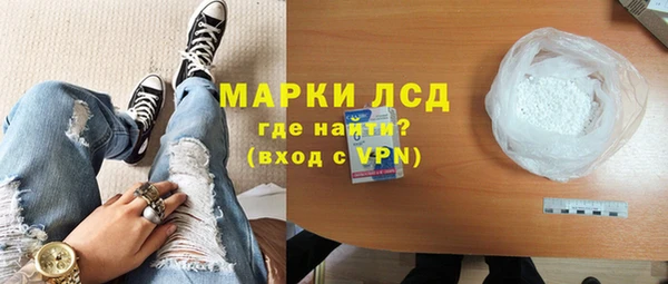 бутират Вязьма