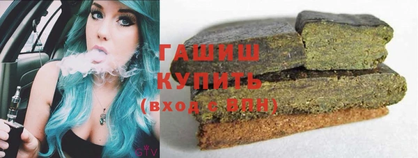 бутират Вязьма