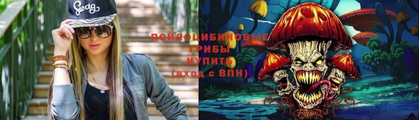 гашишное масло Вязники