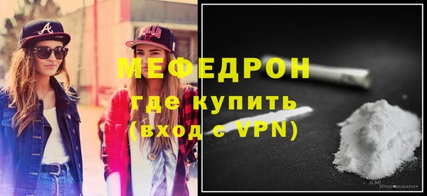 бутират Вязьма