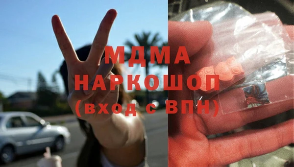 гашишное масло Вязники