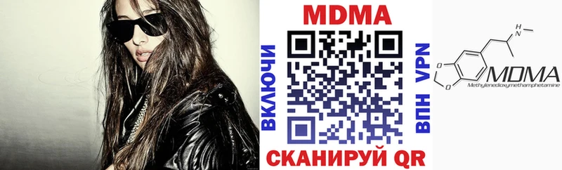 MDMA VHQ  наркота  Инза 