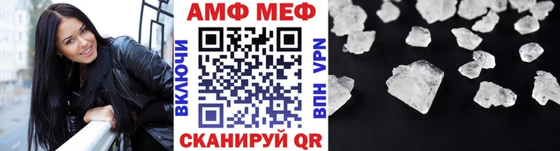 мега   Инза  МЕТАМФЕТАМИН Декстрометамфетамин 99.9% 