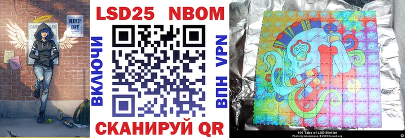 Марки NBOMe 1,8мг  Инза 