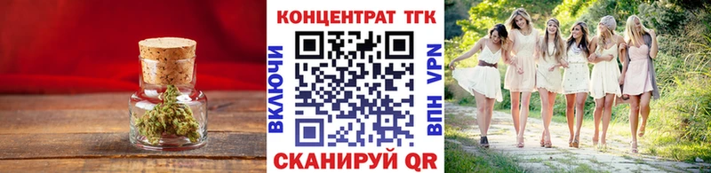 нарко площадка официальный сайт  гидра рабочий сайт  Инза  ТГК жижа 